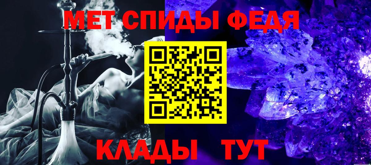 Амфетамин VHQ Узловая