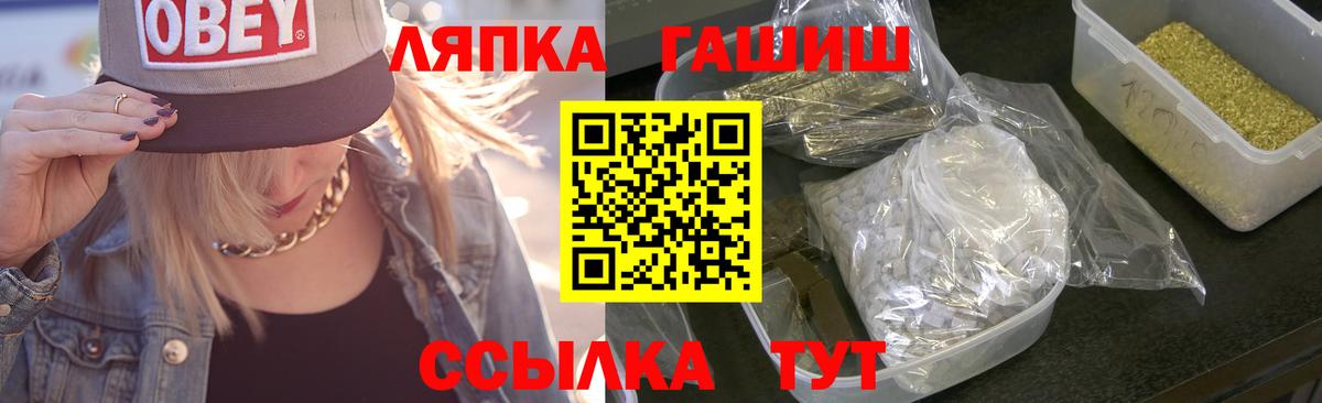 купить наркоту  Вход с VPN  Узловая  ГАШИШ убойный  Гашиш Ice-O-Lator 