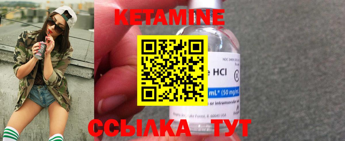 МЕГА зеркало  Вход с VPN  Узловая  Кетамин VHQ  КЕТАМИН ketamine 