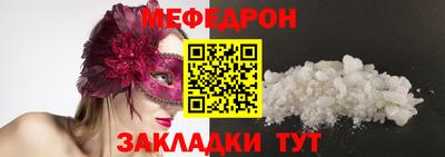 шишки Ярцево
