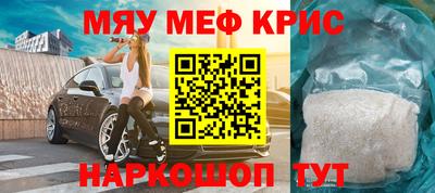 синтетический гашиш Янаул