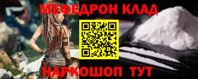 шишки Ярцево