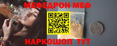 синтетический гашиш Янаул