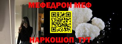 синтетический гашиш Янаул