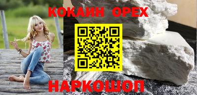 шишки Ярцево