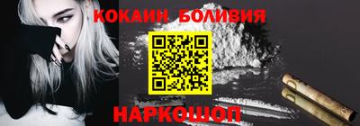 шишки Ярцево