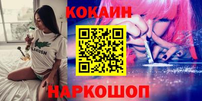 шишки Ярцево