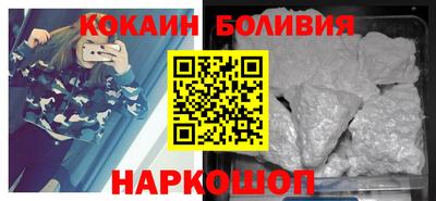 шишки Ярцево