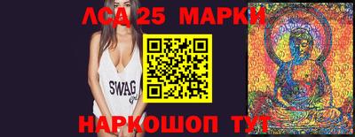 синтетический гашиш Янаул