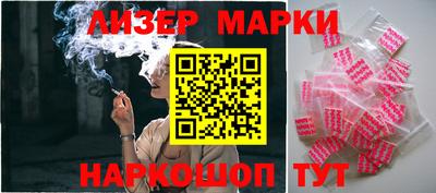 синтетический гашиш Янаул
