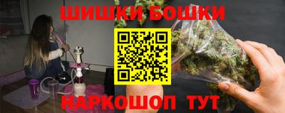 синтетический гашиш Янаул