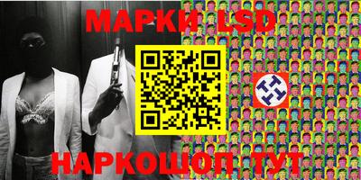 синтетический гашиш Янаул