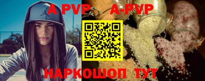 синтетический гашиш Янаул