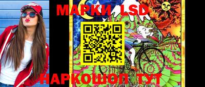 синтетический гашиш Янаул