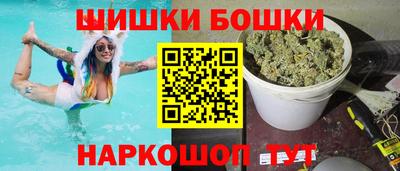 шишки Ярцево