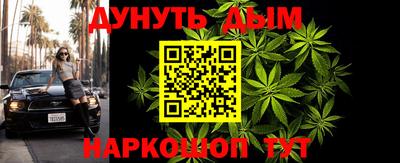 синтетический гашиш Янаул