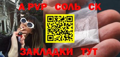 шишки Ярцево