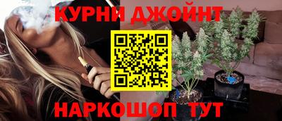 синтетический гашиш Янаул