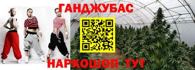 синтетический гашиш Янаул