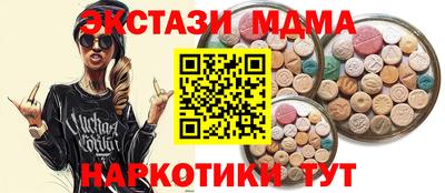 ECSTASY Ярославль