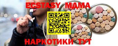 синтетический гашиш Янаул