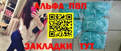 синтетический гашиш Янаул