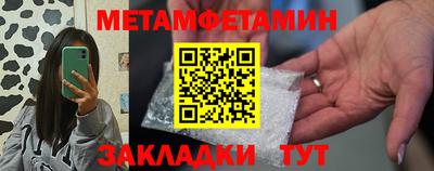 шишки Ярцево