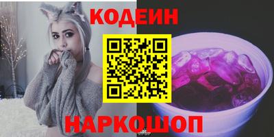 шишки Ярцево