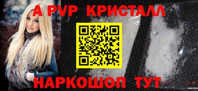 шишки Ярцево