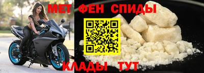 синтетический гашиш Янаул