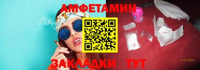 шишки Ярцево