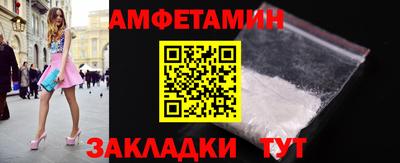шишки Ярцево