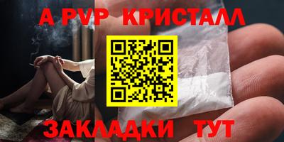 шишки Ярцево