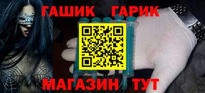 синтетический гашиш Янаул