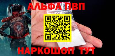 шишки Ярцево