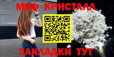 синтетический гашиш Янаул