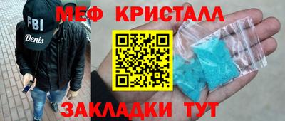 шишки Ярцево