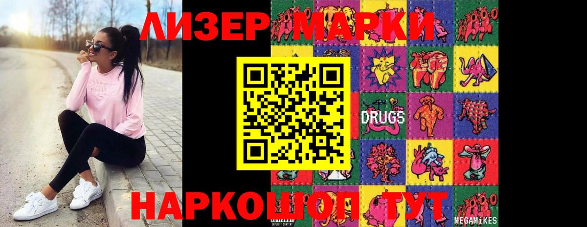 LSD-25 экстази ecstasy  Вход с VPN  Узловая  ЛСД экстази  Лсд 25 экстази кислота 