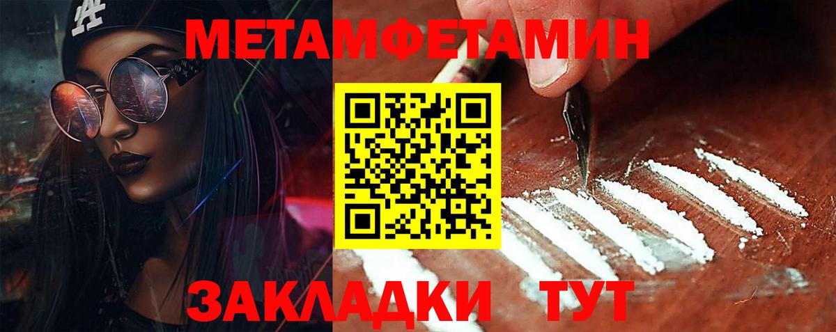 Первитин  Первитин витя  Первитин витя  Вход с VPN  Узловая 