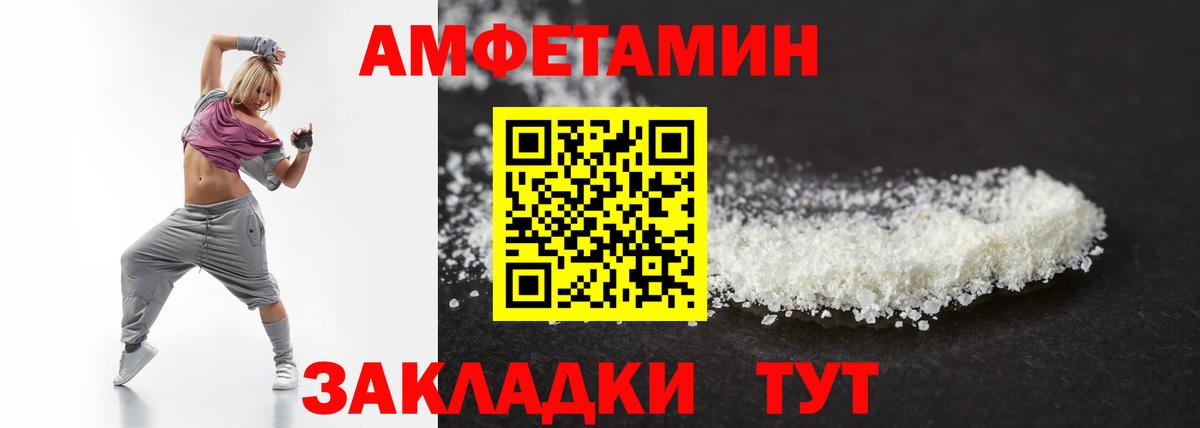 МЕТАМФЕТАМИН мет Узловая