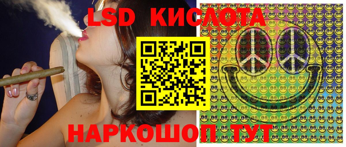 Марки 25I-NBOMe 1,5мг  Марки 25I-NBOMe  Узловая  Вход с VPN 