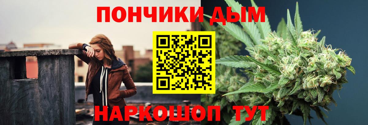 Меф кристаллы  Узловая  ТГК  Гашиш  Cocaine  Вход с VPN  Амфетамин кристаллы 